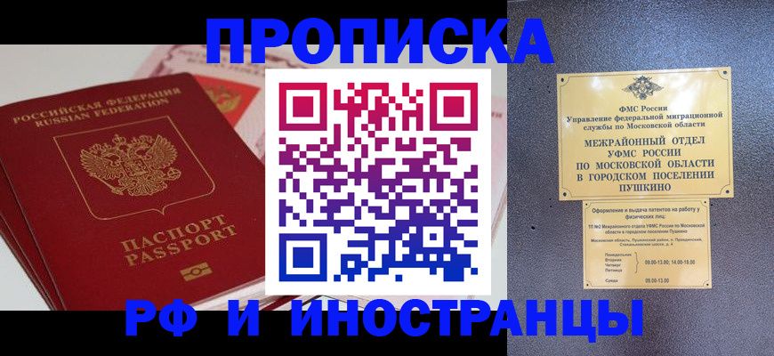 форма 3 в Коми